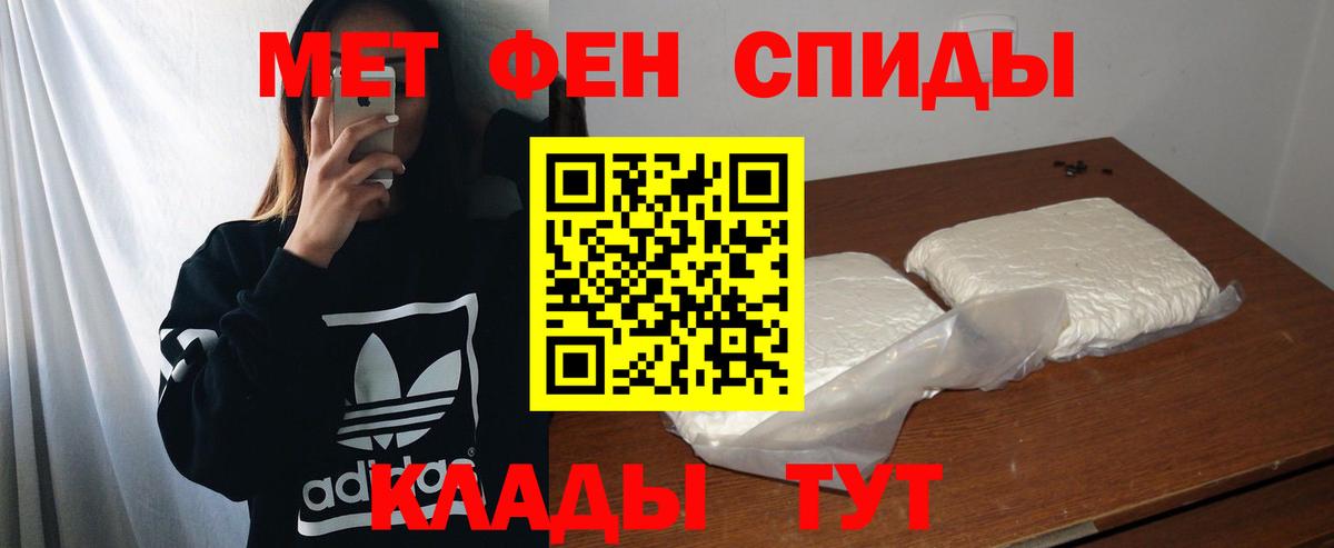 Норильск  АМФ 98%  Amphetamine  Вход с VPN 