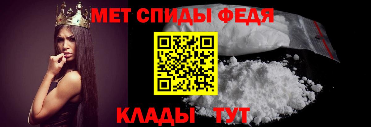 АМФ VHQ Норильск