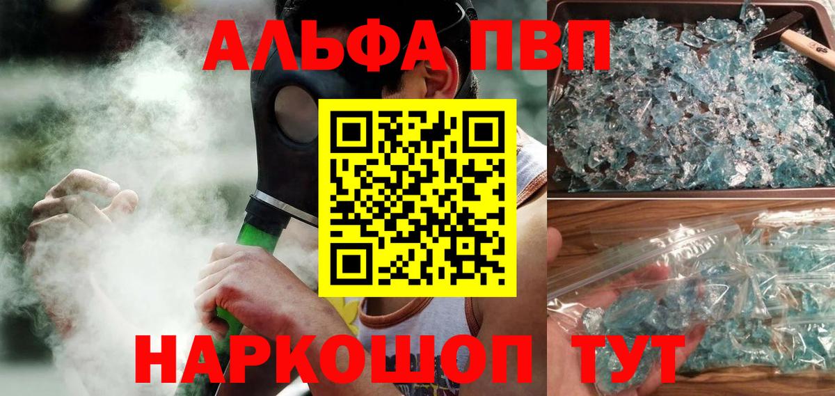 А ПВП крисы CK  Вход с VPN  A-PVP СК КРИС  APVP VHQ  Норильск 