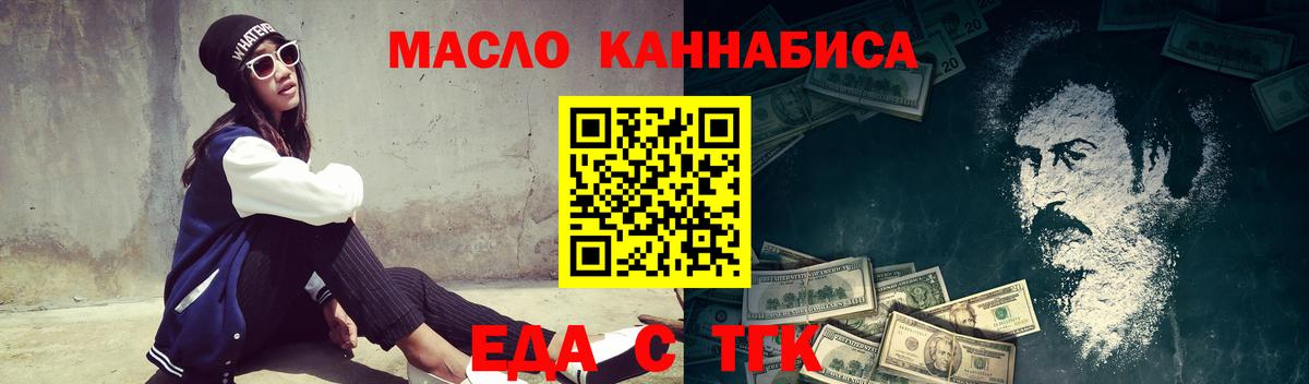 Canna-Cookies марихуана  Вход с VPN  Норильск 