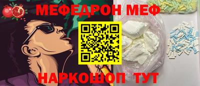 эйфоретик Гай