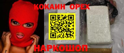 кокаин VHQ Гатчина