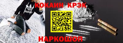 эйфоретик Гай