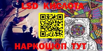 эйфоретик Гай