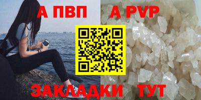 эйфоретик Гай