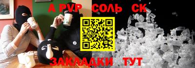 эйфоретик Гай