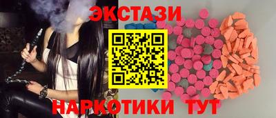 кокаин VHQ Гатчина