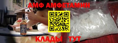 спиды Гусиноозёрск
