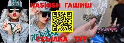 кокаин VHQ Гатчина