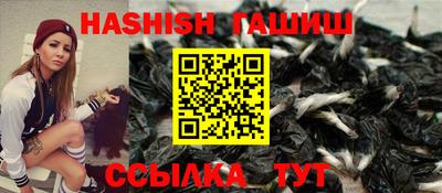 шишки Гусь-Хрустальный