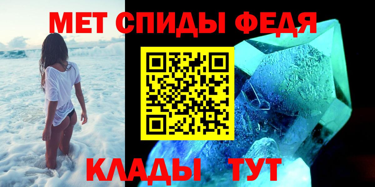 Норильск  Первитин мет  Вход с VPN 