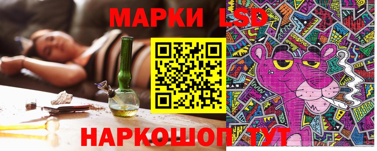 Наркотические марки 1,5мг  Марки NBOMe  Наркотические марки 1,5мг  Норильск  Вход с VPN 