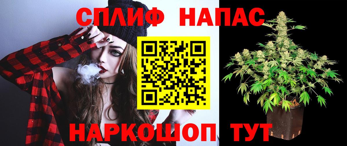 Бошки марихуана AK-47 Норильск