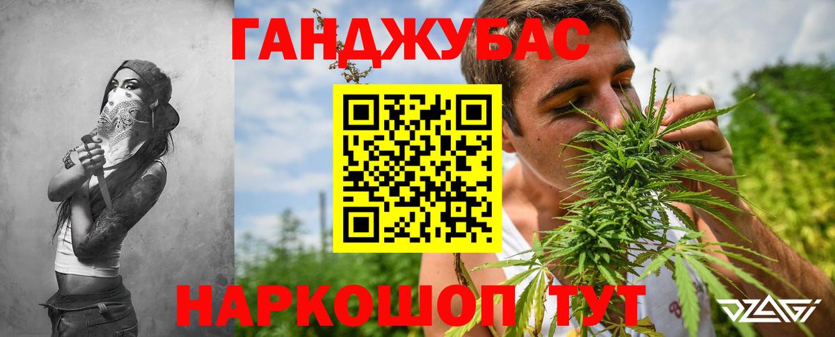 Каннабис семена  Бошки марихуана THC 21%  Бошки марихуана SATIVA & INDICA  Вход с VPN  Норильск 